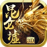 昆仑墟官方下载
