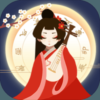 古代人生内置最新版