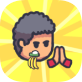 打树狂人下载