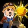 黄金挖矿高手秀儿姐姐同款