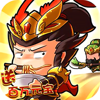 醉游三国手游
