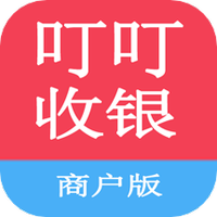 叮叮收银手机版下载