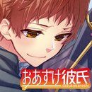 临时的男友游戏汉化版