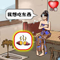 看你怎么秀最新