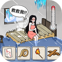 破屋取暖模拟下载安装