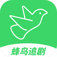 蜂鸟追剧app无广告下载
