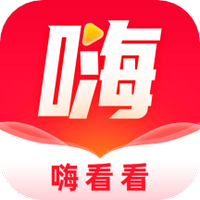 嗨看看赚钱