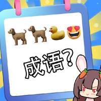 猜图大师手机版