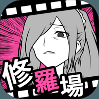 分手回避安卓