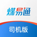 煤易通个体版