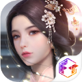 浮生为卿歌无限元宝
