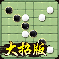 万宁五子棋免广告2022