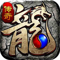武神传奇手游下载安装