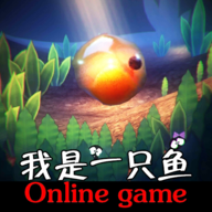 我是鱼下载正版