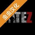 宿命Z多人联机下载