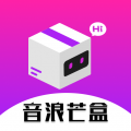 音浪
