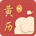 黄历天气安卓版