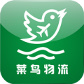 菜鸟物流网