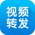小视频一键转发