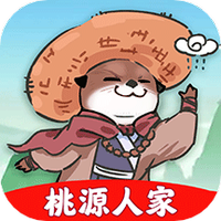 桃源人家幸福生活