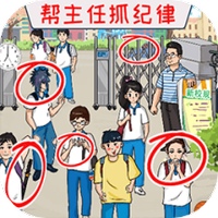 校长不让我进学校