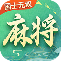 全民口袋麻将