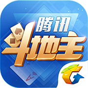 腾讯斗地主无限金币无限钻石内购版