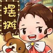 我的摆摊记下载