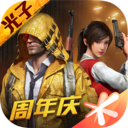 和平精英国际服地铁逃生正版下载PUBG