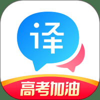 百度翻译吾爱