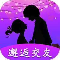 邂逅交友下载