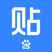 百度贴吧2023最新版下载