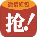 微信自动抢红包神器2021新版