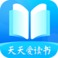天天爱读书最新