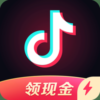 抖音极速版官方免费下载安装赚钱