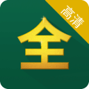 影视大全app下载最新版
