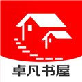 卓凡书屋下载ios