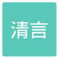 清言小说最新版