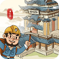 我的大中华博物馆无实名版
