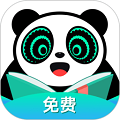 熊猫脑洞小说app下载安装