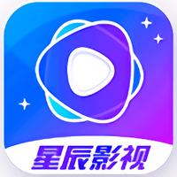 星辰影视app官方下载安装免广告