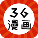 三六漫画免广告官方版