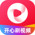 开心刷视频短剧赚钱软件