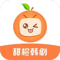 甜橙韩剧app