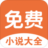 电子书大全下载