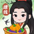 千山花园红包版下载
