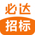 必达招标