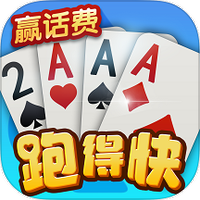 拼米娱乐跑得快