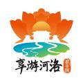 享游洛阳