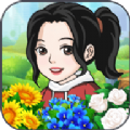 紫薇花园免费下载app